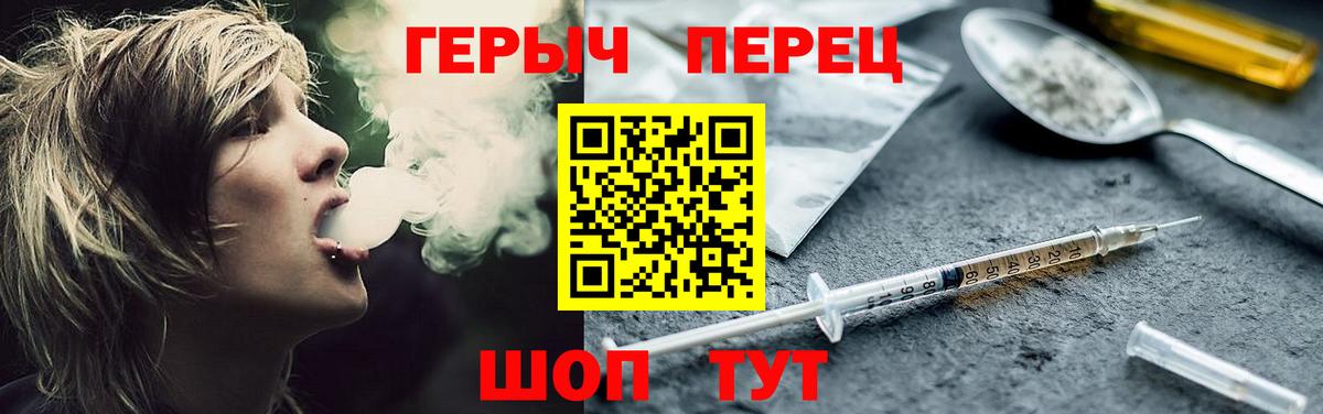Героин афганец Мыски