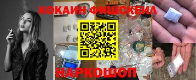кокс Донецк