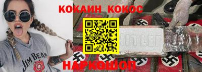 героин Донской