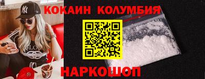 героин Донской