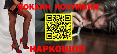 кокс Донецк