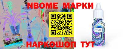 кокс Донецк