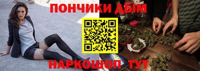 каннабис Дубна