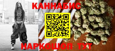 каннабис Дубна