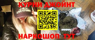 каннабис Дубна