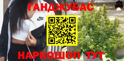 каннабис Дубна