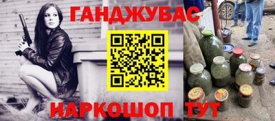 героин Донской