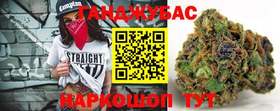 кокс Донецк
