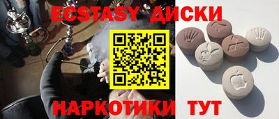 каннабис Дубна