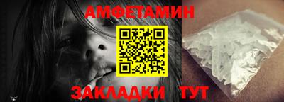 кристаллы Заволжье