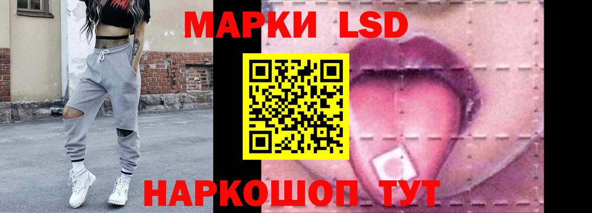 Мыски  ЛСД экстази ecstasy  ЛСД экстази  ЛСД экстази ecstasy  Вход с VPN 