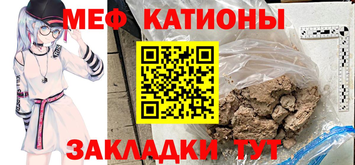 Героин Мыски