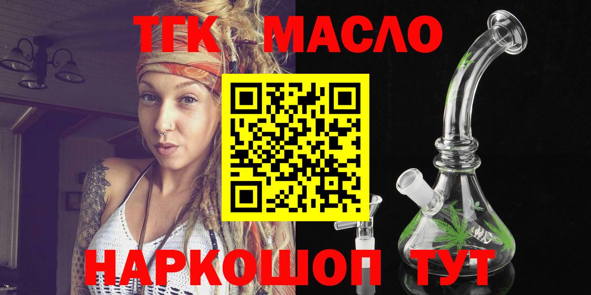 Дистиллят ТГК Wax Мыски