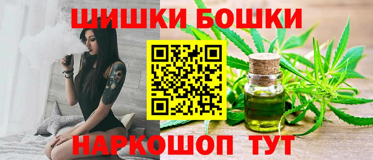 Каннабис SATIVA & INDICA  Бошки марихуана тримм  Мыски  МАРИХУАНА ГИДРОПОН  Вход с VPN 